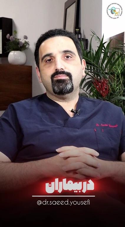 آیا افراد با اختلال حرکتی می‌توانند عمل چاقی انجام دهند؟